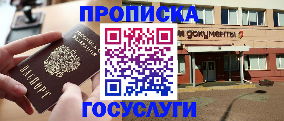 регистрация для школы в Екатеринбурге