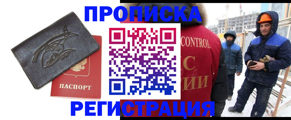 регистрация в Екатеринбурге